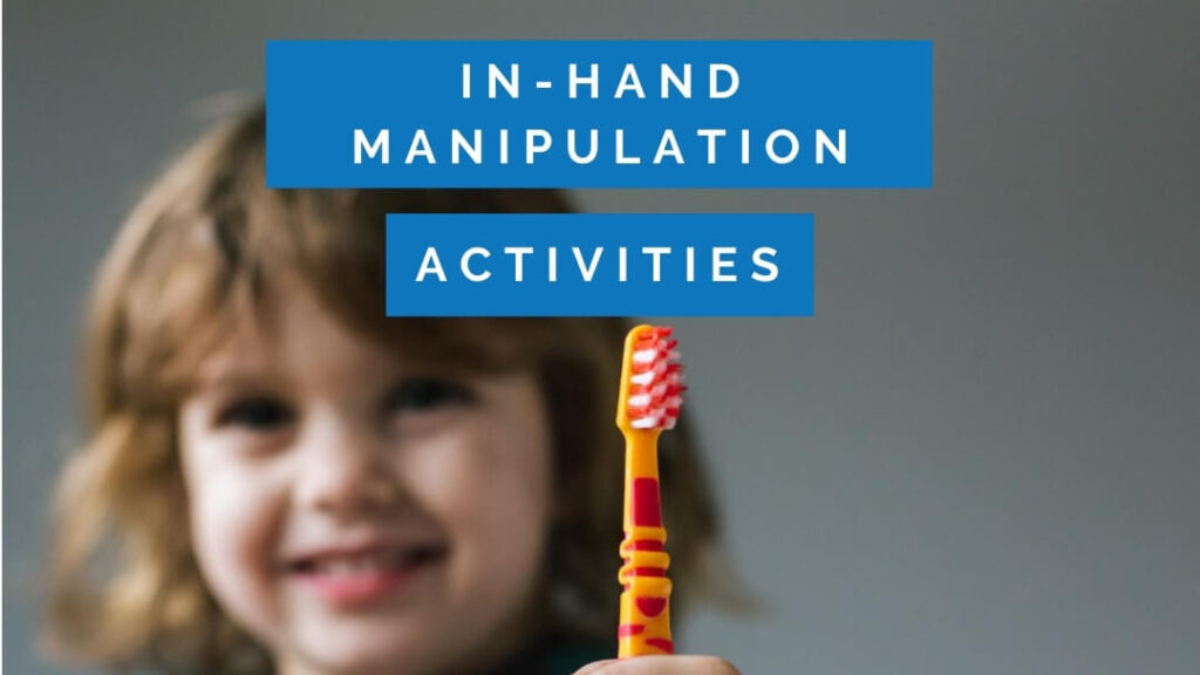 اهداف دست ورزی